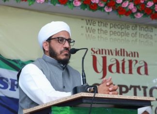 SSF National President Dr. Muhammad Farooq Naeemi Al Bukhari