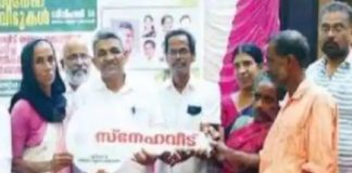 ഗിരീഷിനും സുജാതക്കും അടച്ചുറപ്പുള്ള വീട്ടിൽ ഓണമുണ്ണാം; സ്നേഹവീട് കൈമാറി New Project