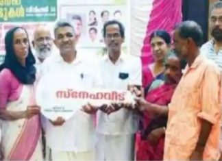 ഗിരീഷിനും സുജാതക്കും അടച്ചുറപ്പുള്ള വീട്ടിൽ ഓണമുണ്ണാം; സ്നേഹവീട് കൈമാറി New Project