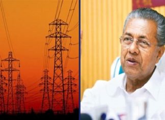 chief minister pinarayi vijayan