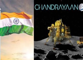 Chandrayaan-3