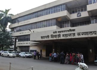 Thane Chhatrapati Shivaji Maharaj Hospital