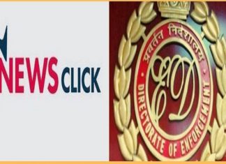 News click onine media