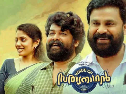 Voice of Sathyanathan Review