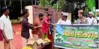 മത സൗഹാർദ്ദത്തിന്റെ കേരള മോഡൽ; നബിദിന റാലിയെ വരവേറ്റ് ക്ഷേത്രം ഭാരവാഹികൾ kollam rally