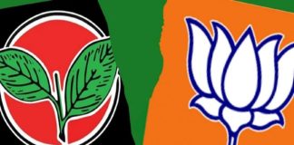 AIADMK-BJP Alliance