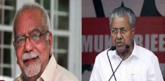 KG George and pinarayi vijayan