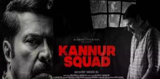 kannur squad