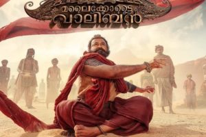vaaliban movie poster