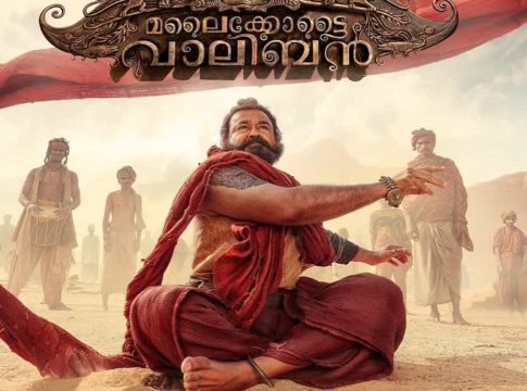 മോഹൻലാൽ- ലിജോ ചിത്രം; ‘മലൈക്കോട്ടൈ വാലിബൻ’ തിയേറ്ററിലേക്ക് vaaliban movie poster
