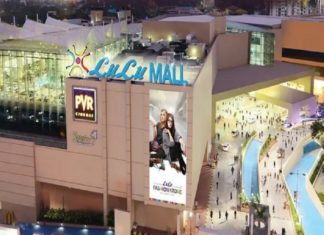 അഹമ്മദാബാദിലെ ലുലു മാള് ഈ മാസം അവസാനം തുറക്കും Lulu Mall in Ahmedabad