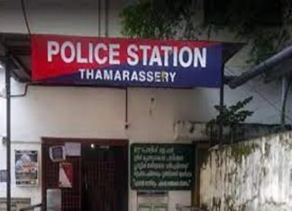 thamarassery police station