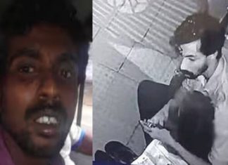 aluva rape case
