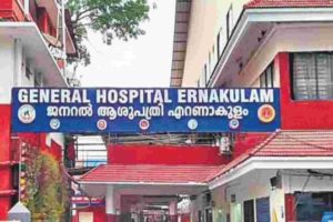 Earanakulam general hospital