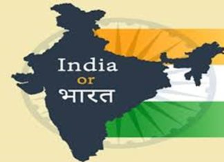 India VS Bharat