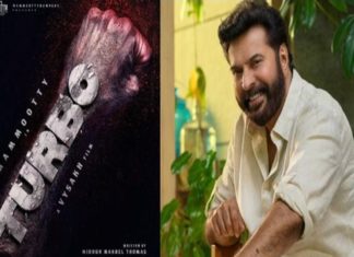 വൈശാഖ്-മമ്മൂട്ടി കോമ്പോ വീണ്ടും; ‘ടർബോ’ ടൈറ്റിൽ പോസ്റ്റർ പുറത്തുവിട്ടു Turbo new movie
