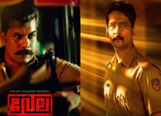 ക്രൈം ഡ്രാമയുമായി ഷൈൻ നിഗവും സണ്ണി വെയ്നും; ‘വേല’ തിയേറ്ററിലേക്ക് vela movie