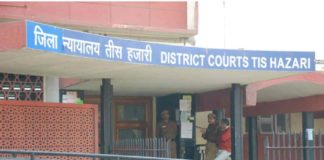 Tis-hazari court