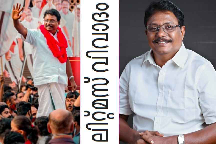 CPM Controversy on Muslim girls