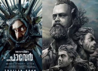 സസ്പെൻസ് ത്രില്ലറുമായി ചാക്കോച്ചൻ; ‘ചാവേർ’ അഞ്ചിന് തിയേറ്ററിലേക്ക് chaver movie