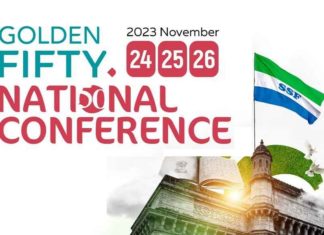 എസ്എസ്എഫ് ‘ഗോൾഡൻ 50’ കോൺഫറൻസ്; പ്രതിനിധി സമ്മേളനത്തിന് 5 ലക്ഷം പേർ! SSF Golden Fifty National Conference