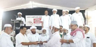 Help and Quality Care Foundation _ Kerala Muslim Jamaath
