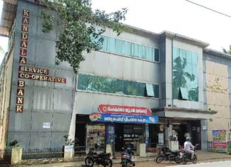 Kandala Cooperative Bank fraud