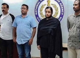 Gold smuggling case