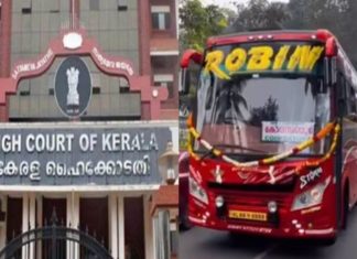 robin bus