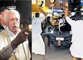 SFI protest to Governor
