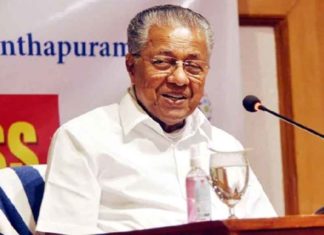 Kerala Public Debt Malayalam