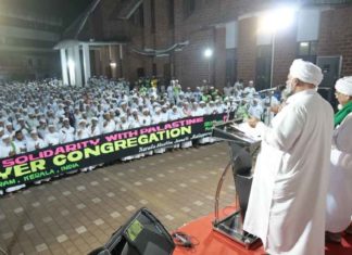 Kerala Muslim Jamaath on Palestine Israel War