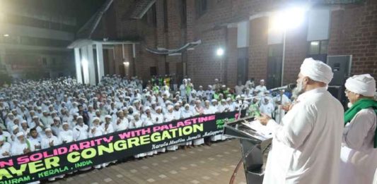 പലസ്തീനിലെ ഇസ്രയേൽ നരനായാട്ട്; പ്രാർഥനാ സംഗമവുമായി കേരള മുസ്ലിം ജമാഅത്ത് Kerala Muslim Jamaath on Palestine Israel War