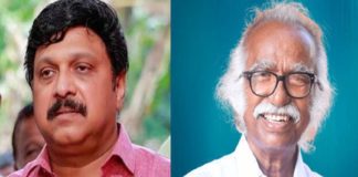 ganesh kumar and kadannappally