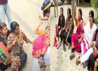 mahila morcha protest