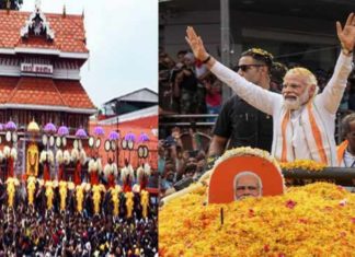 mini Thrissur Pooram for Prime Minister