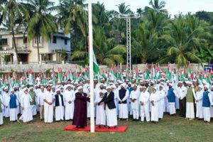 Samastha 100 Years
