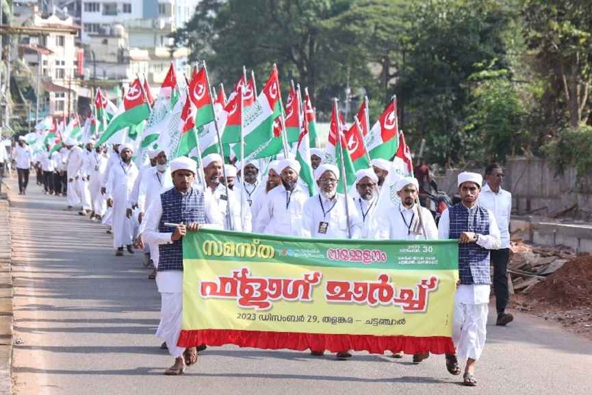 Samastha 100 Years _ Flag March