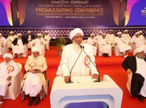 രാഷ്ട്രത്തിന് സഹായകമാകുന്ന വിധത്തിൽ മുസ്ലിം അസ്തിത്വം സംരക്ഷിക്കും; കാന്തപുരം Samastha 100 Years News