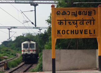 kochuveli Railway station