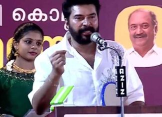 Mammootty in Kollam kalolsavam News
