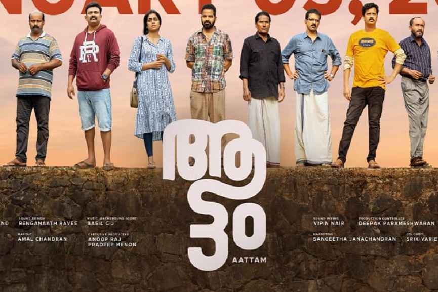 Aattam Malayalam Review