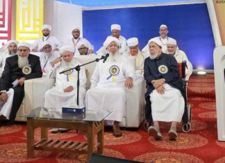 Kanthapuram in Bukhari 35th Annual Conference