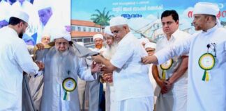 Kerala Muslim Jamaath _ Sayyid Ali Bafaqi Thangal