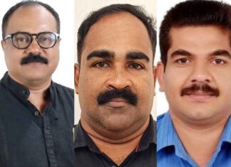 Com India Officials