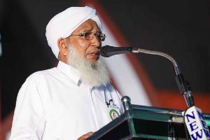 Grand Mufti on Minority Scholarship