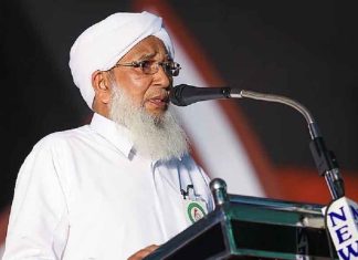 Grand Mufti on Minority Scholarship