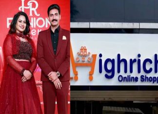 highrich money fraud