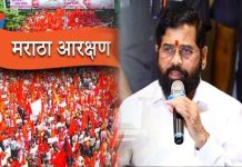 maratha-reservation-and-eknath-shinde