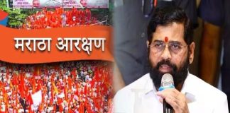 maratha-reservation-and-eknath-shinde